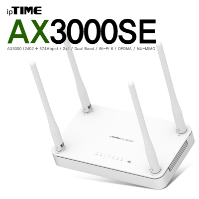 ipTIME(아이피타임) 11ax 유무선 공유기 AX3000SE WHITE